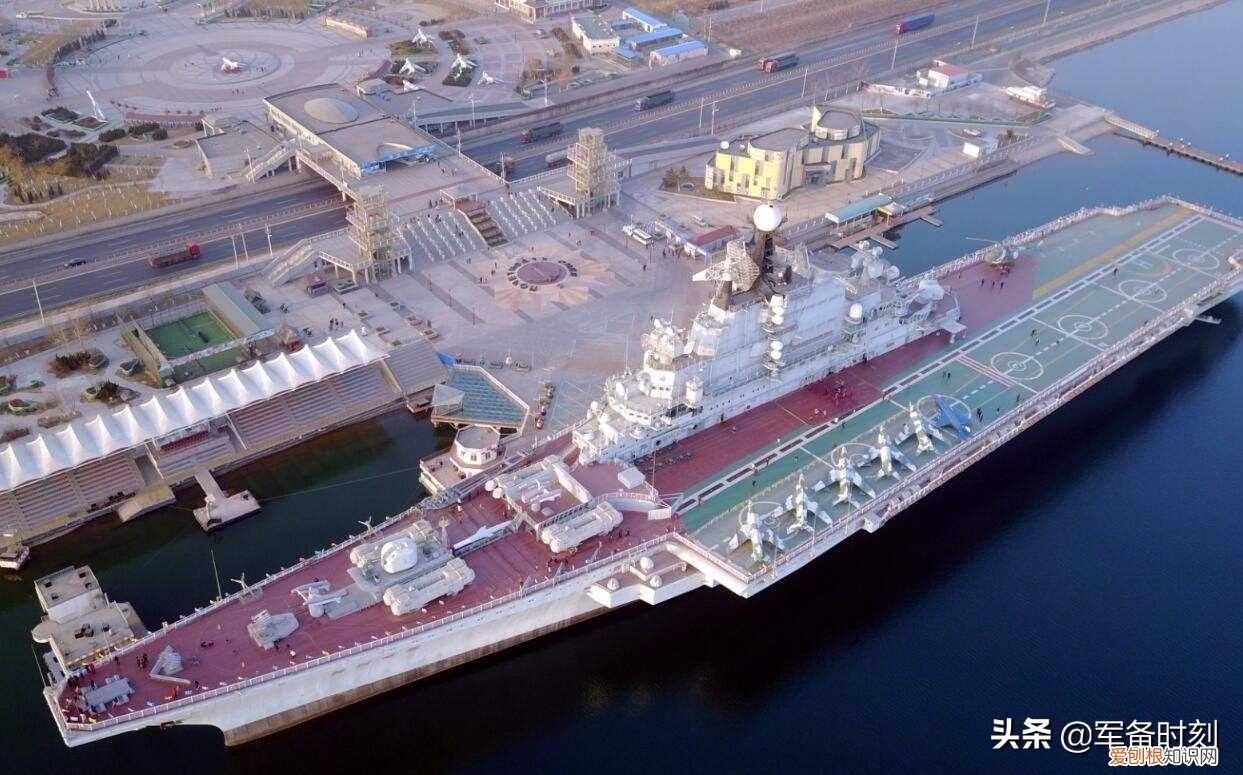 中国航母有多长 高多少宽是多少了  中国航母有多大