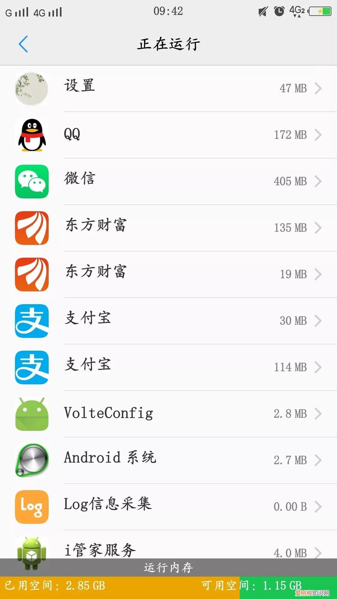 手机发烫别忽视一招解决过热问题 手机发热怎么办