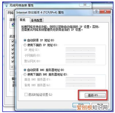 打印机无法打印的解决方法 局域网打印机无法打印