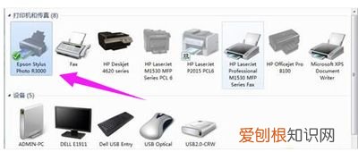 打印机无法打印的解决方法 局域网打印机无法打印