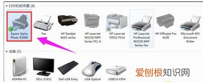 打印机无法打印的解决方法 局域网打印机无法打印