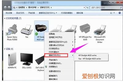 打印机无法打印的解决方法 局域网打印机无法打印