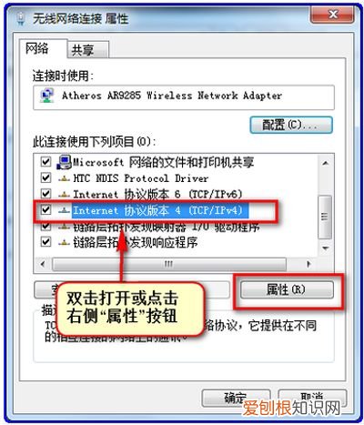 打印机无法打印的解决方法 局域网打印机无法打印