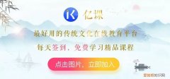 三十个礼仪故事 文明礼仪故事