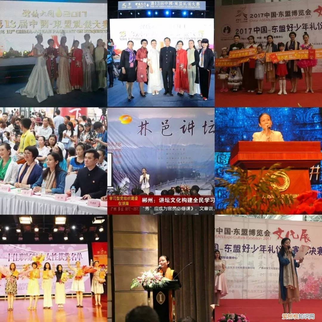 三十个礼仪故事 文明礼仪故事