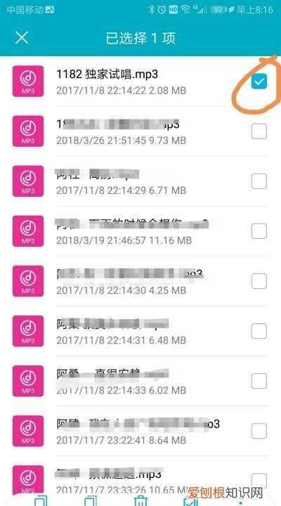 华为手机如何设置蓝牙音频