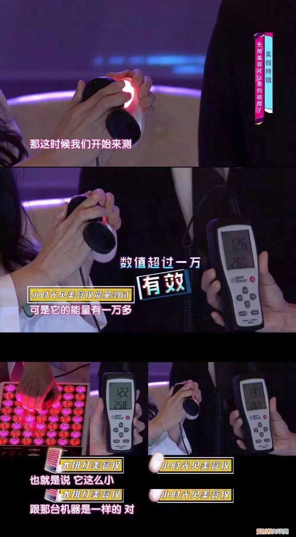 用好LED美容仪堪比10级美颜 光疗美容仪有效果吗