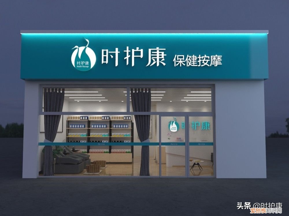 理疗养生馆赚钱吗? 理疗养生馆