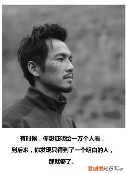 韩寒《后会无期》经典台词 后会无期台词