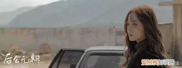 韩寒《后会无期》经典台词 后会无期台词