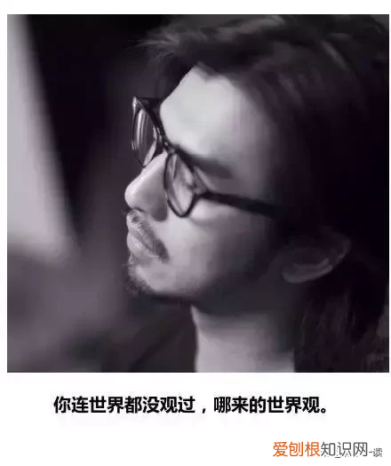 韩寒《后会无期》经典台词 后会无期台词