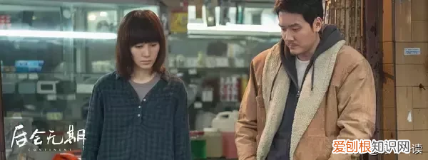 韩寒《后会无期》经典台词 后会无期台词