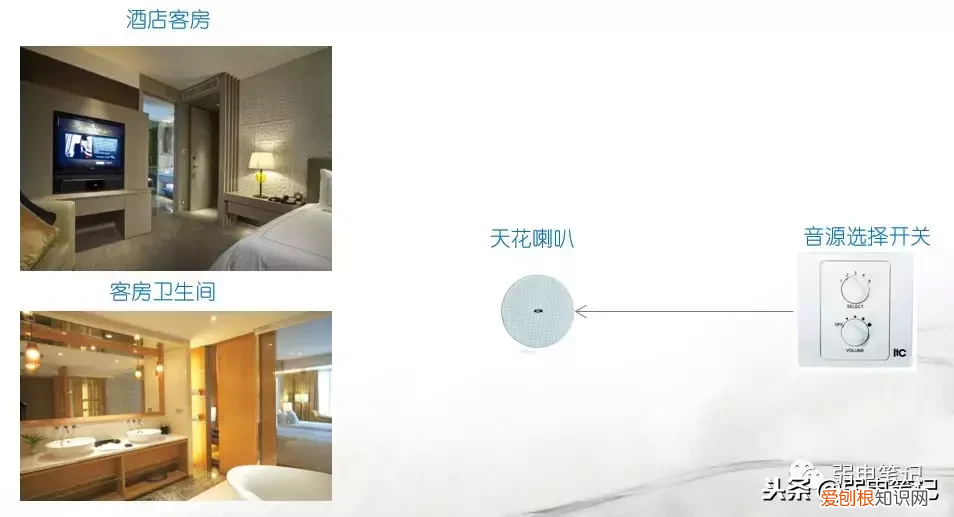 酒店公共广播背景音乐系统解决方案 酒店背景音乐系统