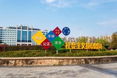 怎样实现自己的人生价值呢 实现人生价值？