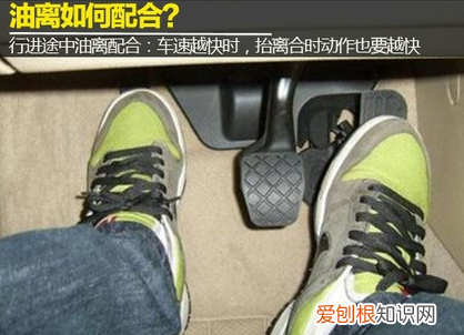 原来开手动挡这么简单 手动挡的车怎么开呢