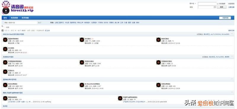 精心整理的5个无损音乐下载网站 音乐地址