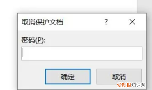 文档复制不了怎么办，在线文档不能复制粘贴怎么办