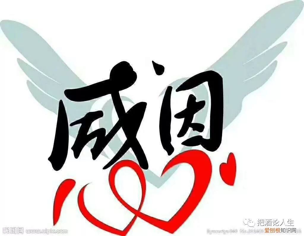 人生两件事 做人与做事