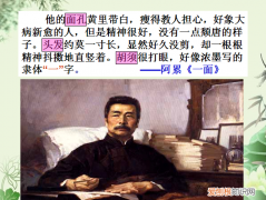 怎样描写人物肖像 肖像描写