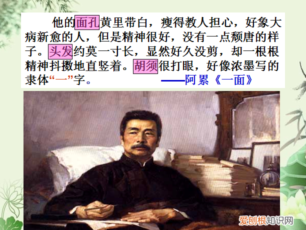 怎样描写人物肖像 肖像描写