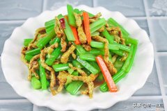 芹菜炒肉万万不可直接下锅方法 芹菜炒肉丝