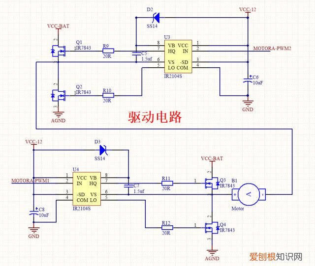 实例讲解电机驱动电路应该如何设计 电机驱动