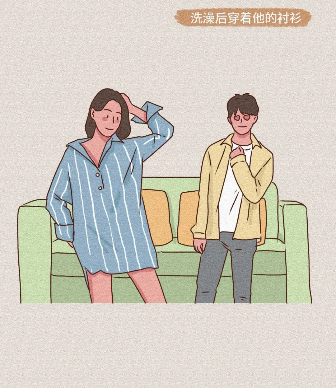 让男生无法抵抗的30个动作姿势 让男生没有抵抗力的行为