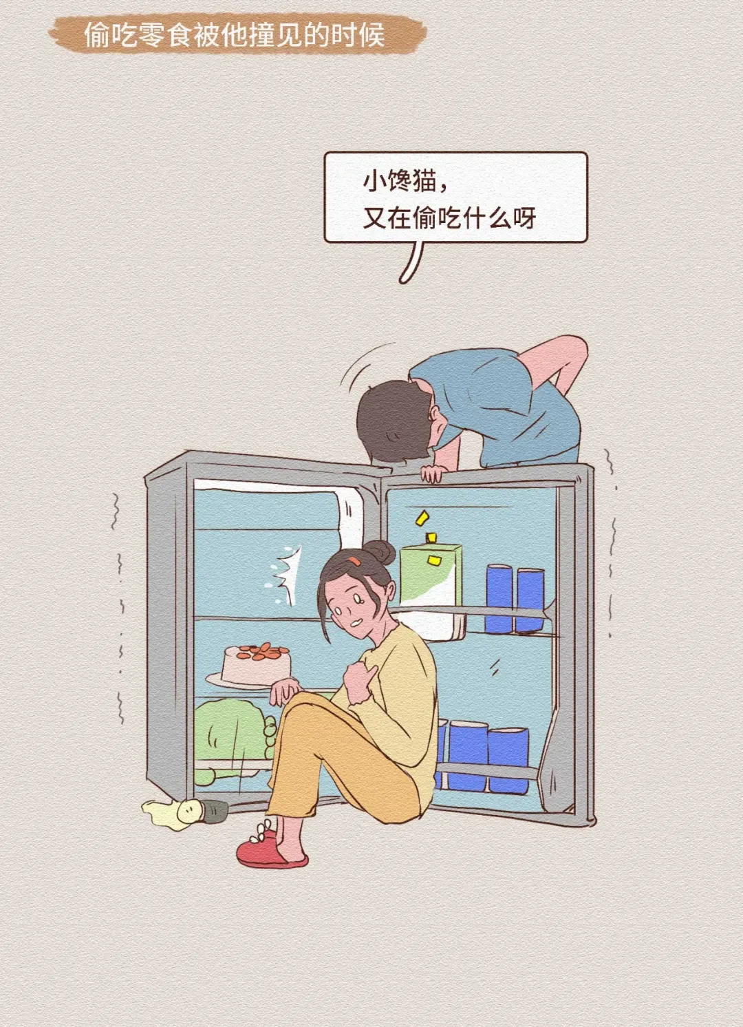 让男生无法抵抗的30个动作姿势 让男生没有抵抗力的行为