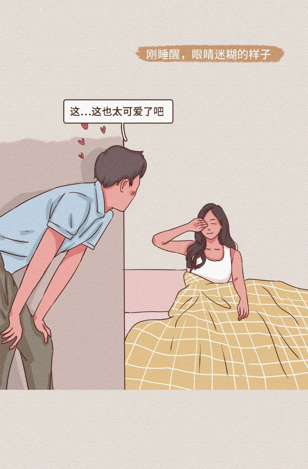 让男生无法抵抗的30个动作姿势 让男生没有抵抗力的行为