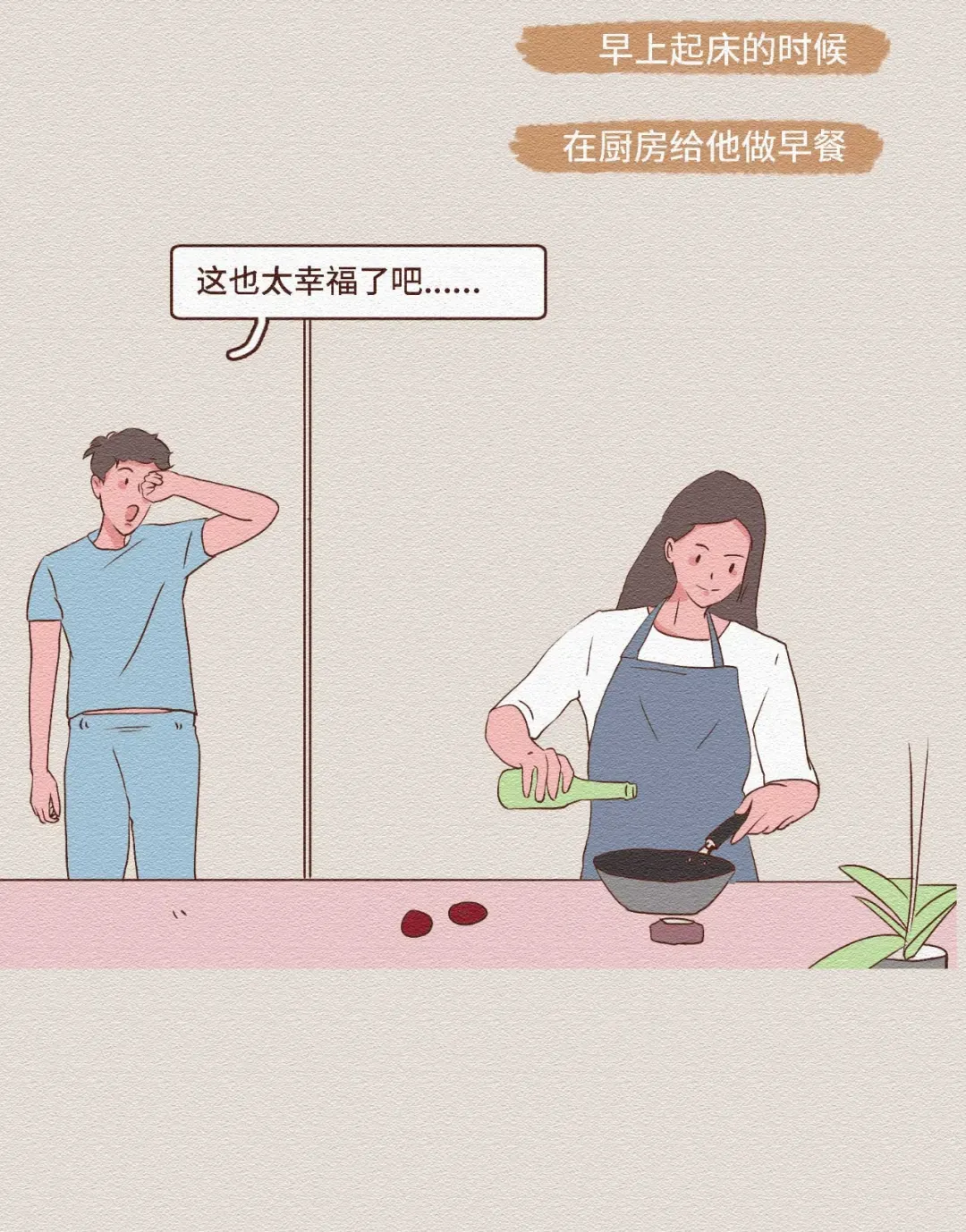 让男生无法抵抗的30个动作姿势 让男生没有抵抗力的行为