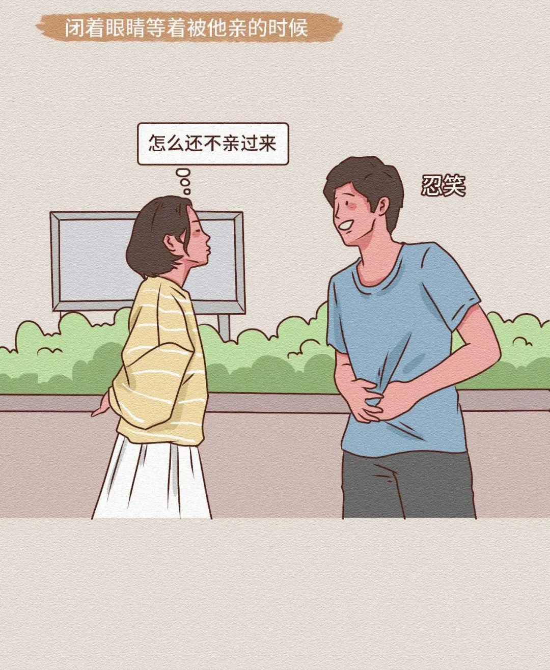 让男生无法抵抗的30个动作姿势 让男生没有抵抗力的行为