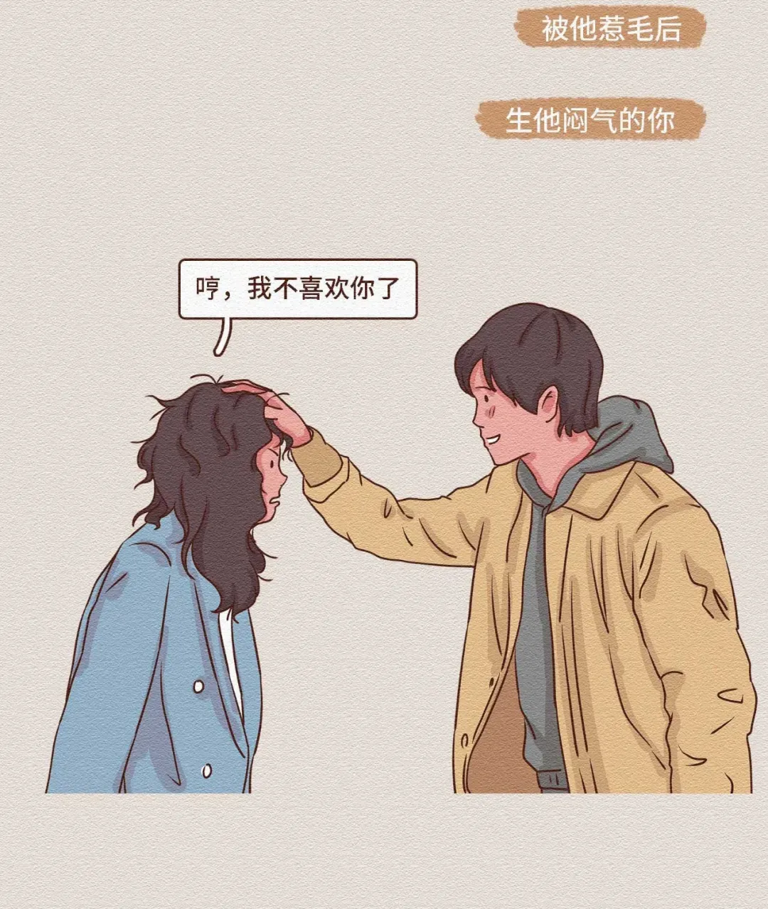 让男生无法抵抗的30个动作姿势 让男生没有抵抗力的行为