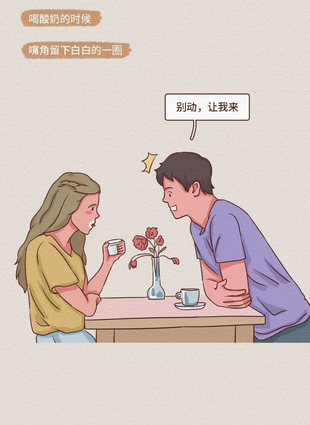 让男生无法抵抗的30个动作姿势 让男生没有抵抗力的行为