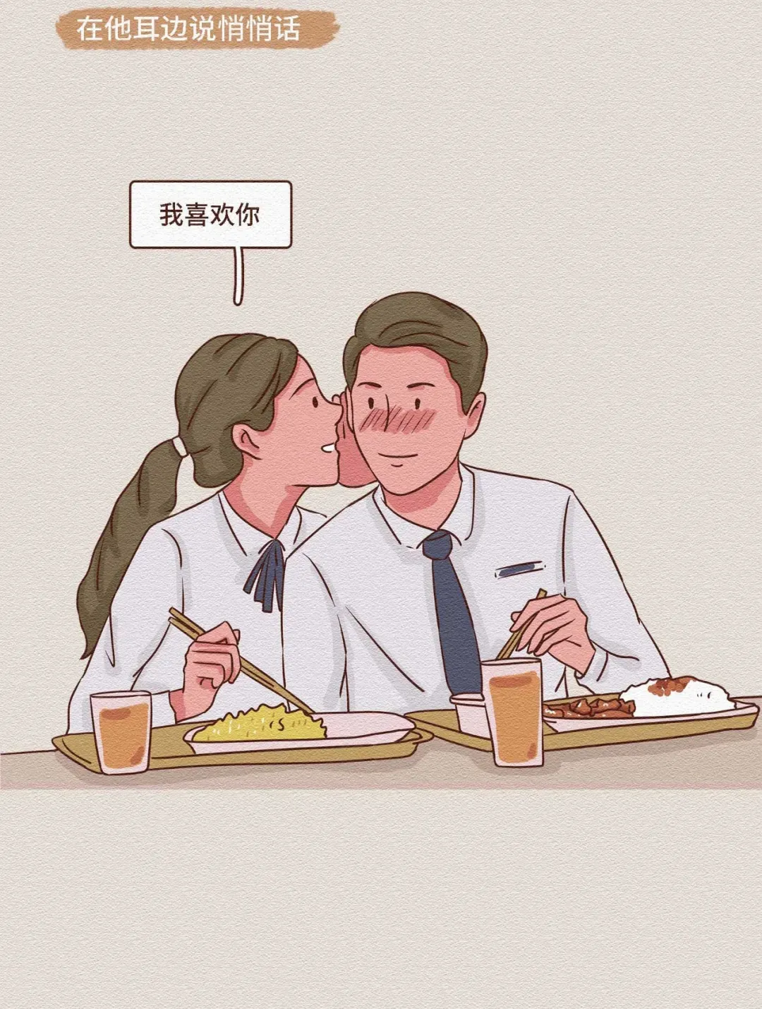 让男生无法抵抗的30个动作姿势 让男生没有抵抗力的行为