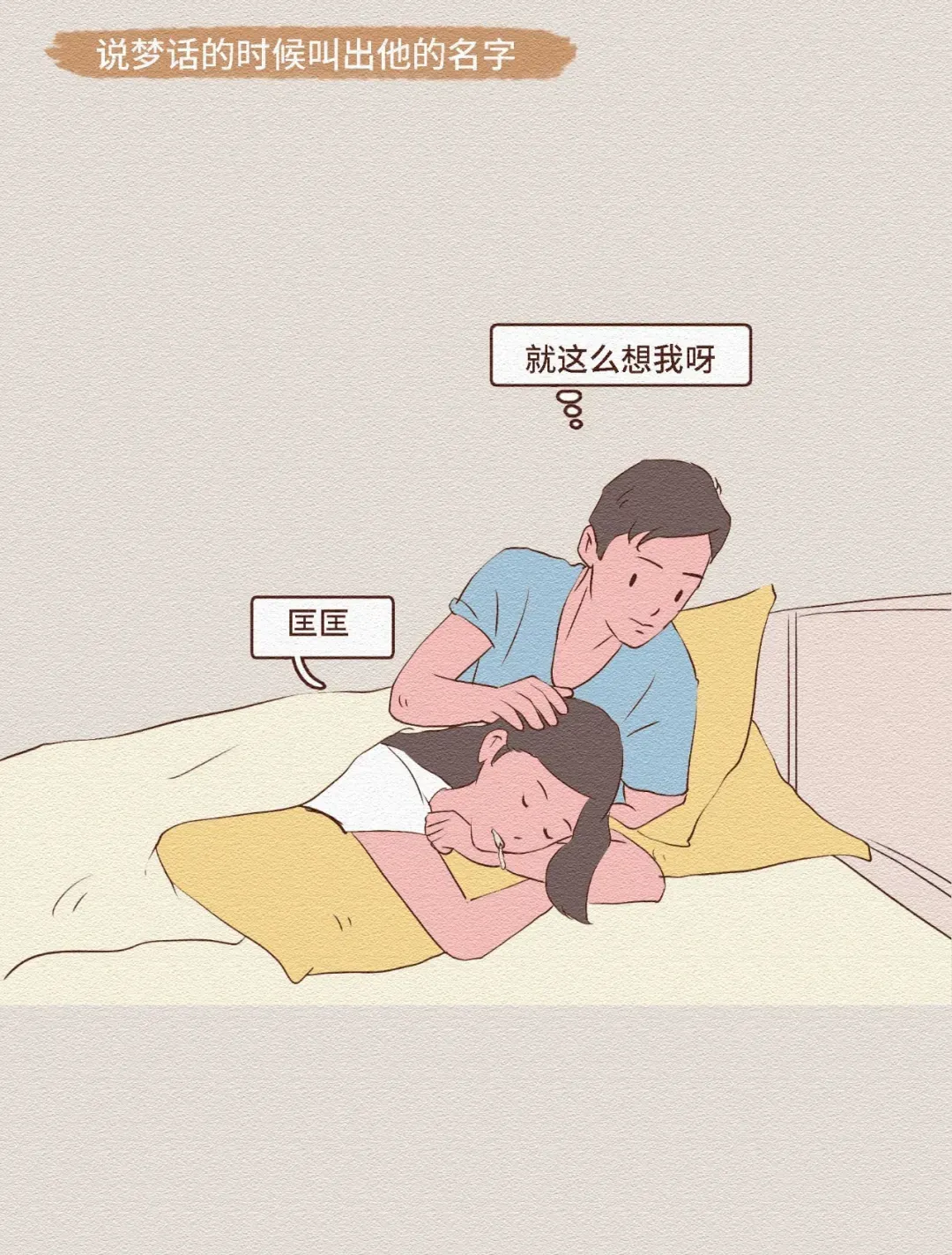 让男生无法抵抗的30个动作姿势 让男生没有抵抗力的行为