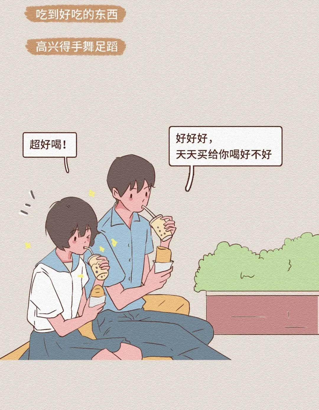 让男生无法抵抗的30个动作姿势 让男生没有抵抗力的行为