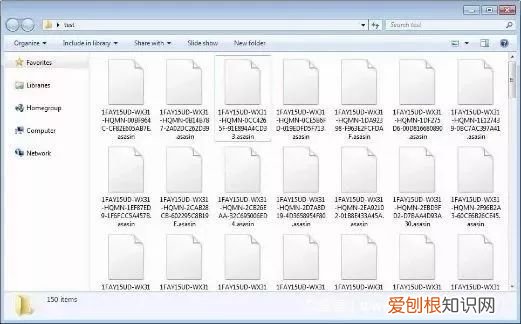 中了勒索病毒怎么办? 中勒索病毒后如何清除