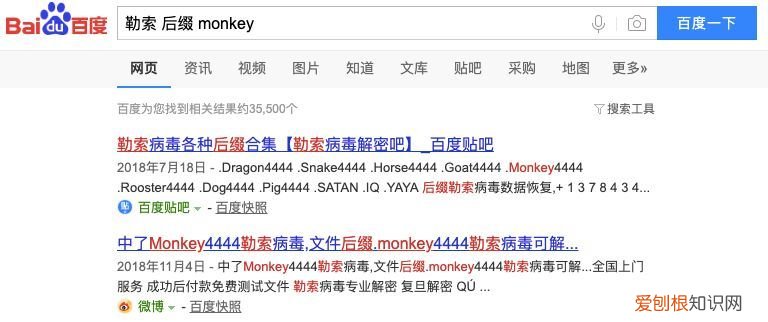 中了勒索病毒怎么办? 中勒索病毒后如何清除