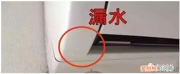 空调漏水大部分原因都在这里了 空调滴水是什么原因
