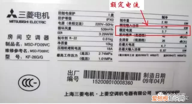 想给空调准确加氟?该怎么操作呢 空调加氟方法