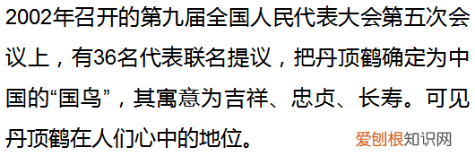 这里是扎龙，丹顶鹤的故乡 丹顶鹤的故乡