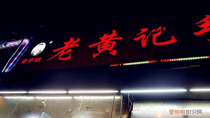 吃货在成都,骨灰级成都美食地图 成都美食地图