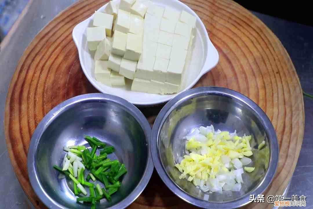 豆腐怎么做好吃入味 豆腐怎么做好吃
