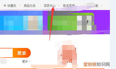 淘宝店家下架的宝贝怎么恢复