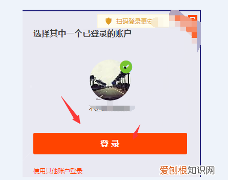 淘宝店家下架的宝贝怎么恢复