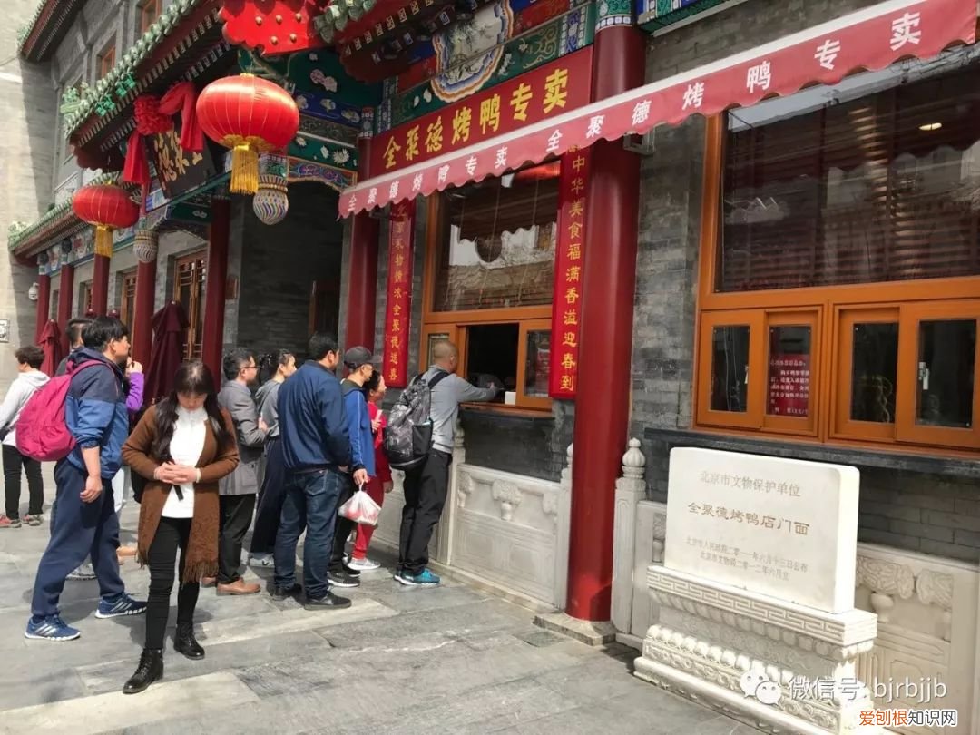 前门大街老字号撤出? 前门老字号或撤离