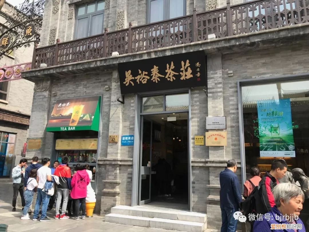 前门大街老字号撤出? 前门老字号或撤离