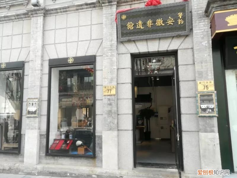 前门大街老字号撤出? 前门老字号或撤离