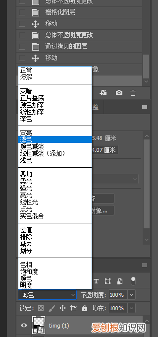 照片怎么合成在一起？ 怎样合成照片