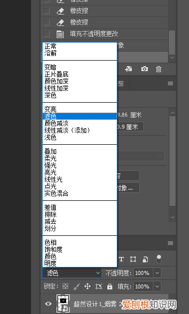 照片怎么合成在一起？ 怎样合成照片